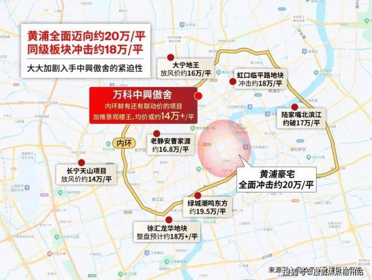 万科中興傲舍【售楼处】首页_上海万科中興傲舍销售中心欢迎您环境户型价格地址交房时间配套全解析(图1)