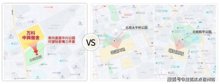 万科中興傲舍【售楼处】首页_上海万科中興傲舍销售中心欢迎您环境户型价格地址交房时间配套全解析(图10)