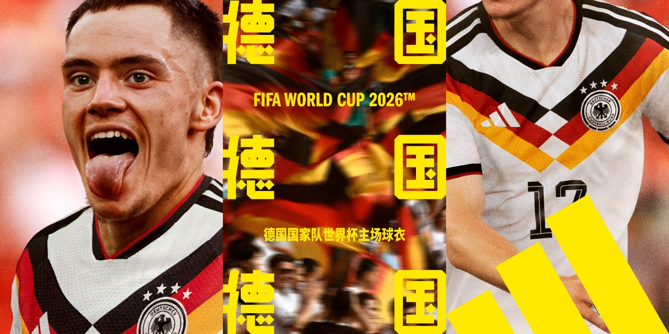 世界杯球衣“暗战”：阿迪达斯赢情怀耐克将接手德国队10个小众品牌登上舞台(图3)