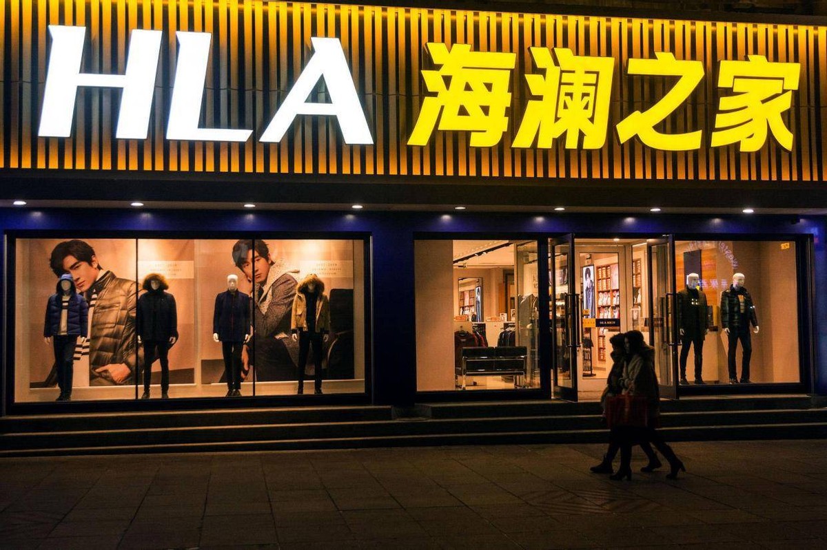 海澜之家卖不动了“男人的衣柜”变“中年人的衣柜”？(图2)
