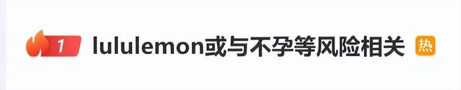 知名品牌运动服含PFAS影响生育？专家：慎选强调防水、防污的服饰(图1)