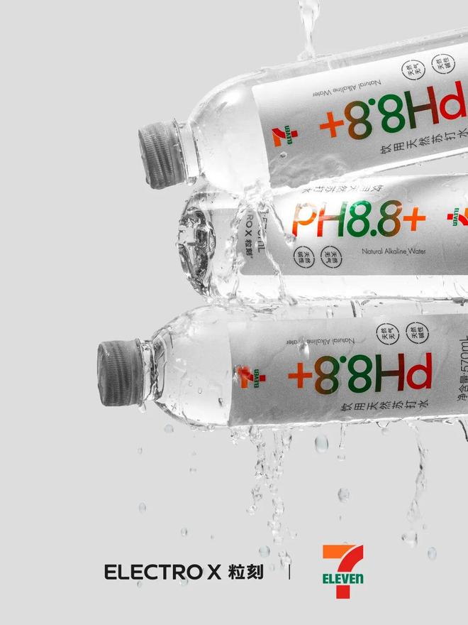 与711联名赞助HYROX推出蛋白饮粒刻的破圈之路｜品牌深壹度(图1)