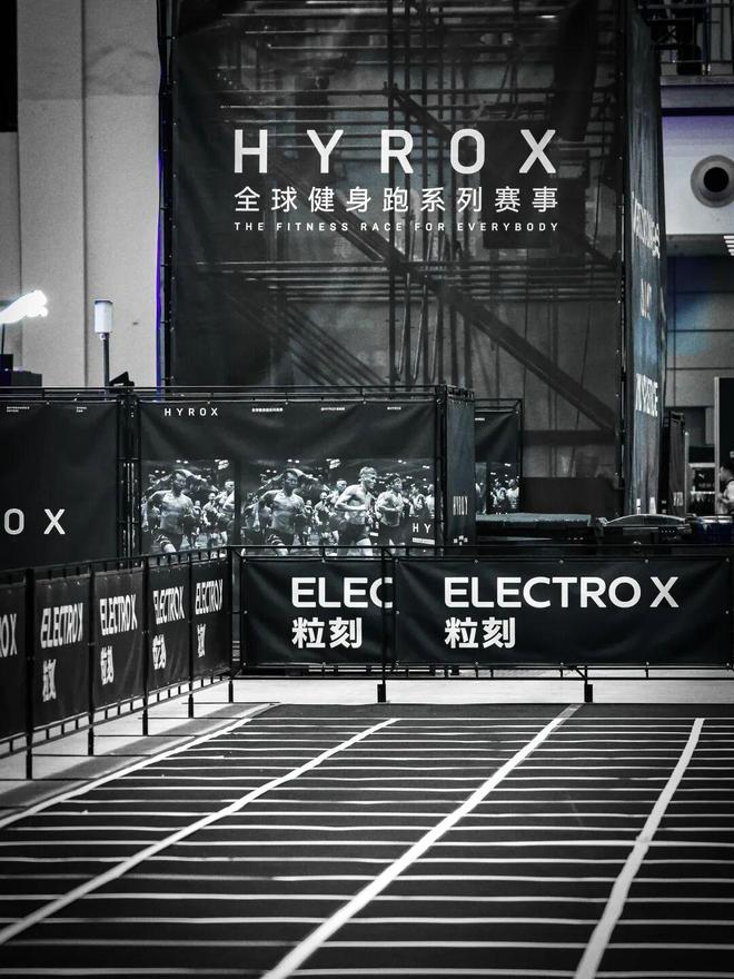 与711联名赞助HYROX推出蛋白饮粒刻的破圈之路｜品牌深壹度(图9)